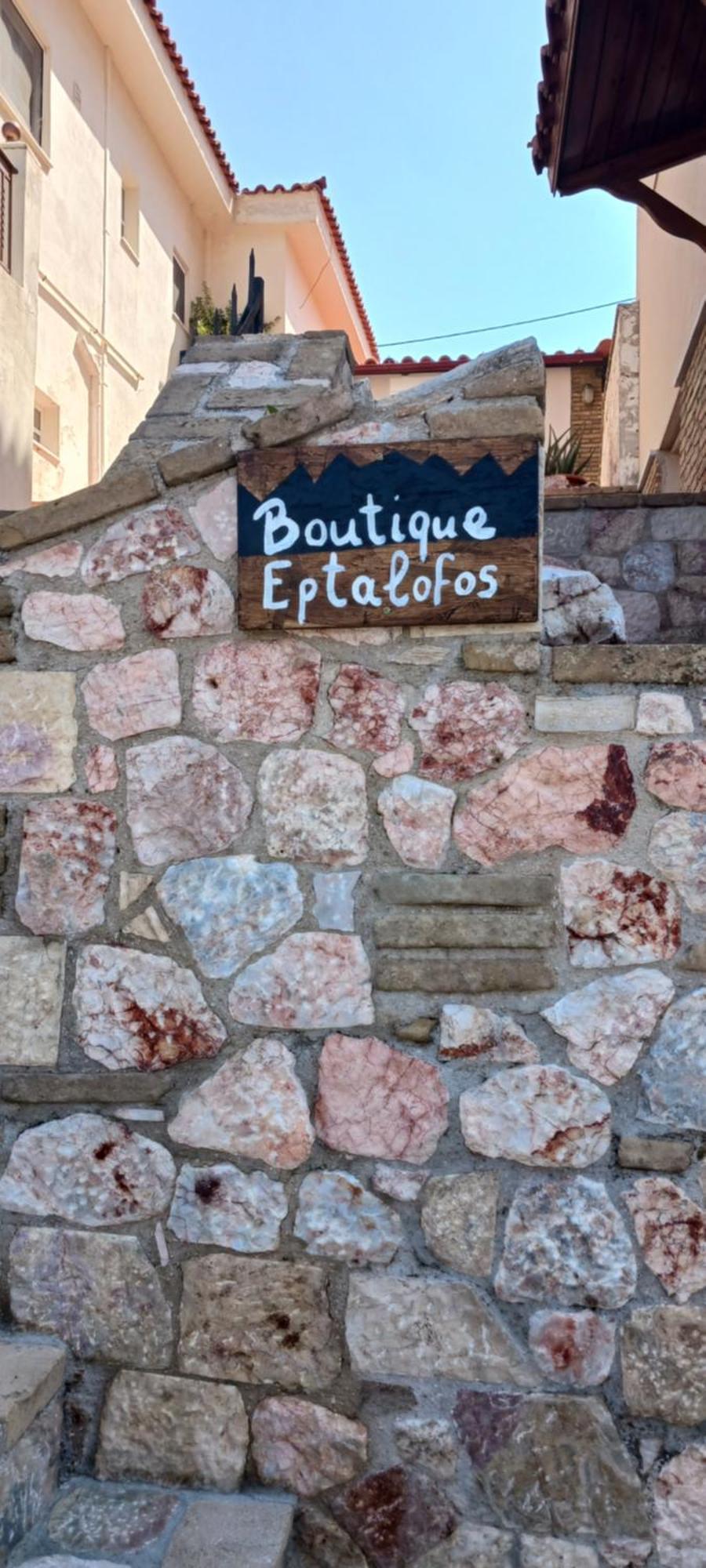 Boutique Eptalofos 15Min From Airport And Sea Διαμέρισμα Κουβαράς Εξωτερικό φωτογραφία